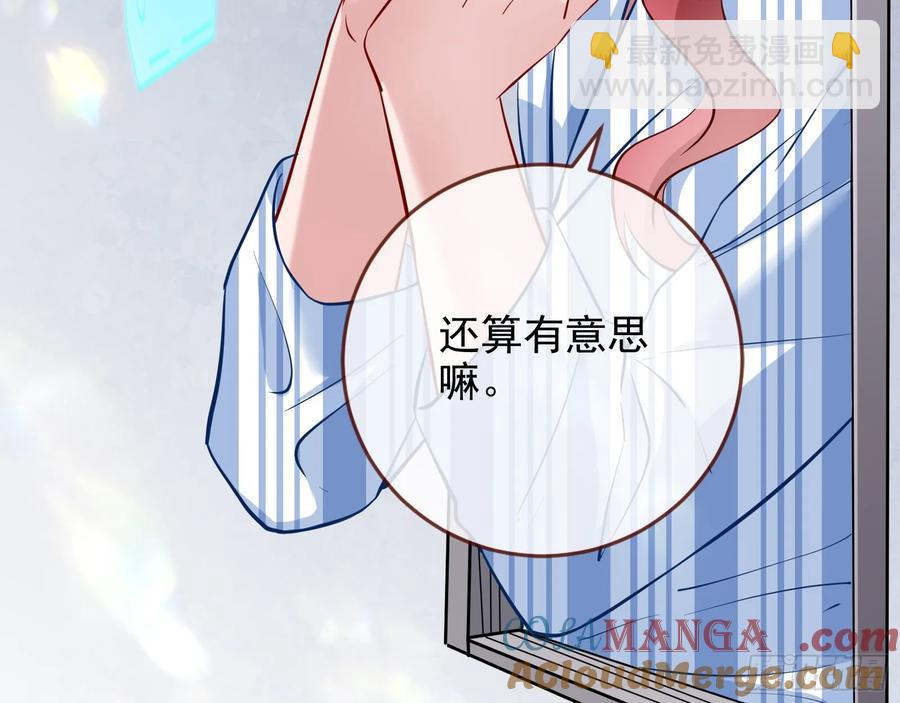 请君入瓮6