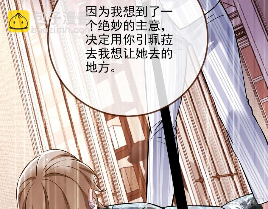 请君入瓮60