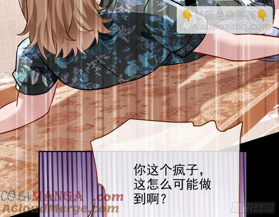 请君入瓮61