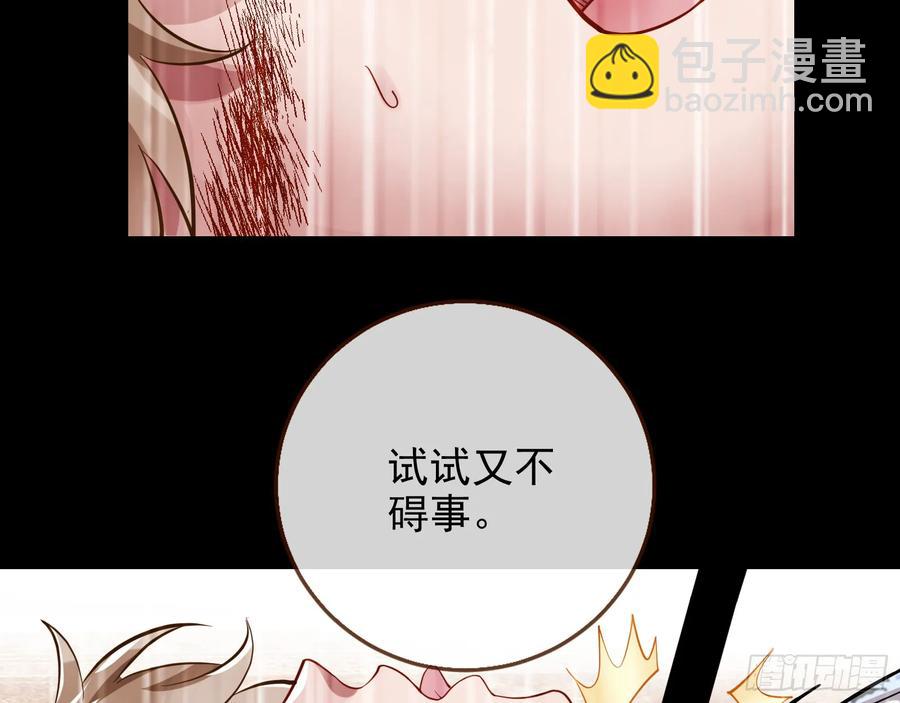 请君入瓮63
