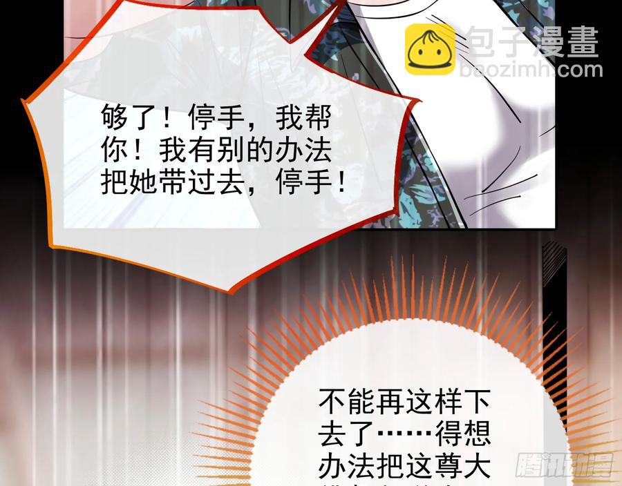 请君入瓮66