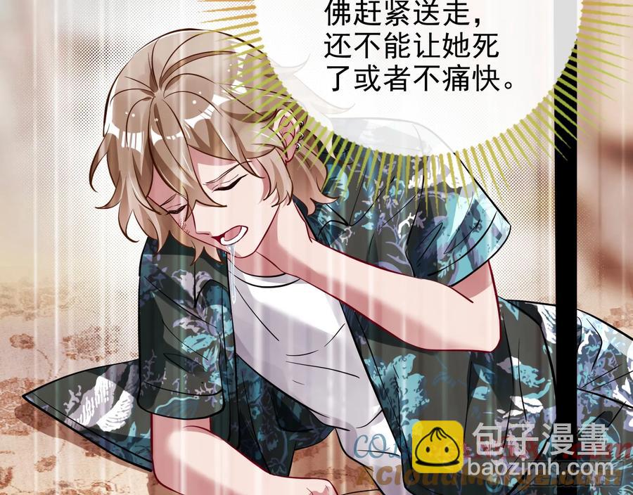 请君入瓮67