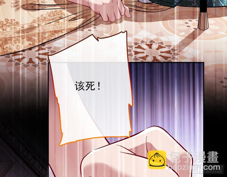 请君入瓮68
