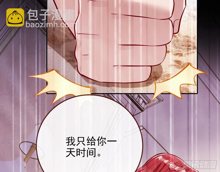 请君入瓮69