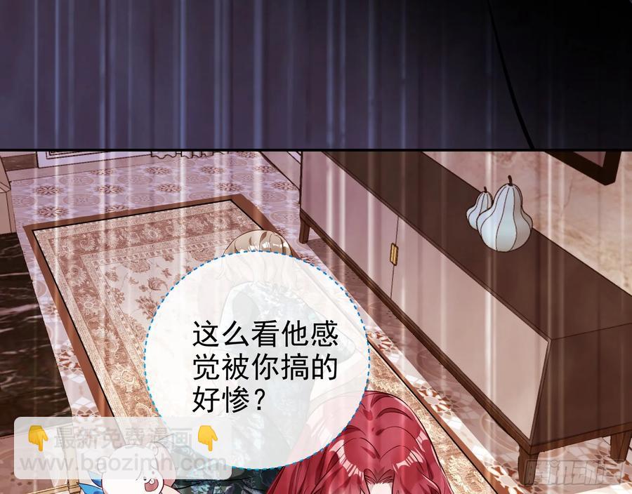 请君入瓮72