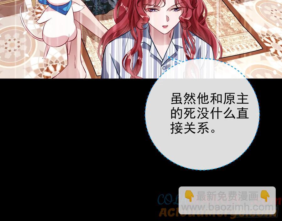 请君入瓮73
