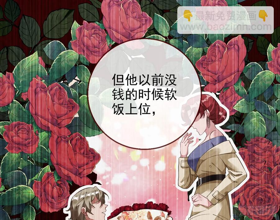请君入瓮74
