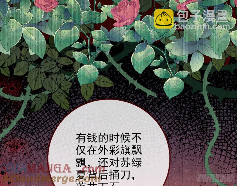 请君入瓮76