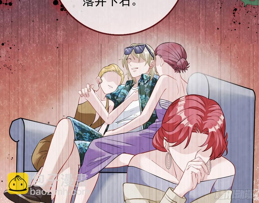 请君入瓮77