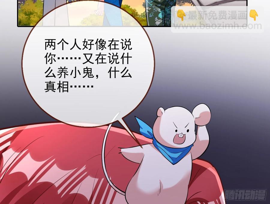 请君入瓮84