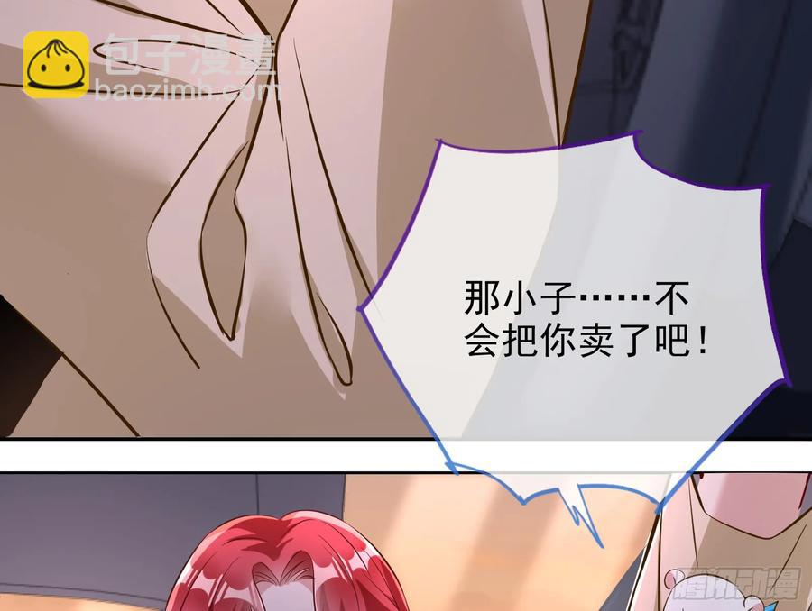 请君入瓮87