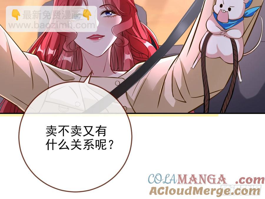 请君入瓮88