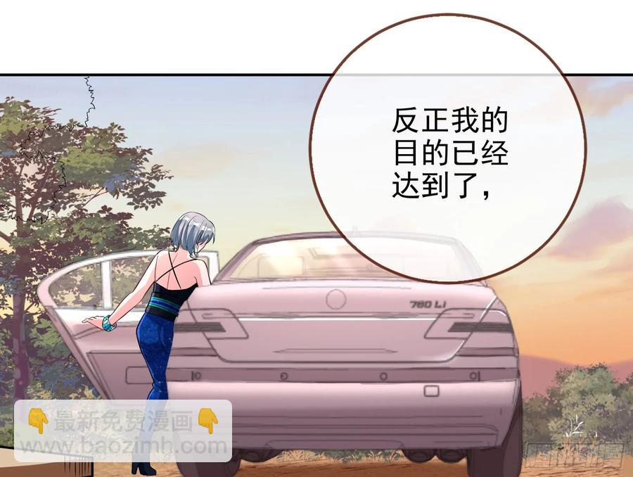 请君入瓮89
