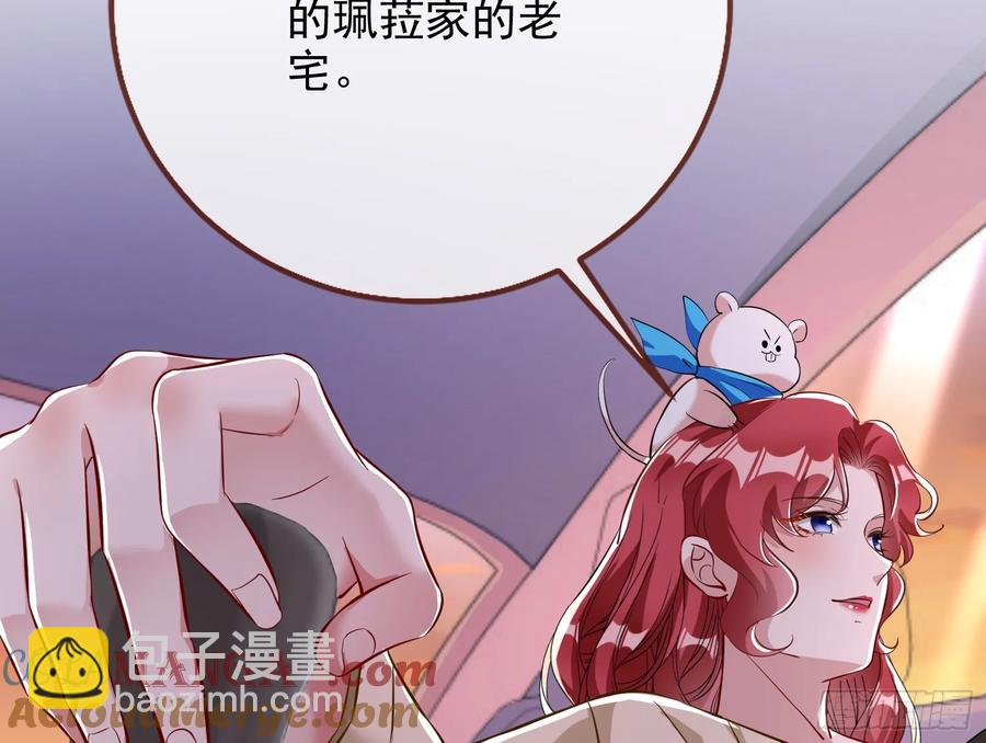 请君入瓮91