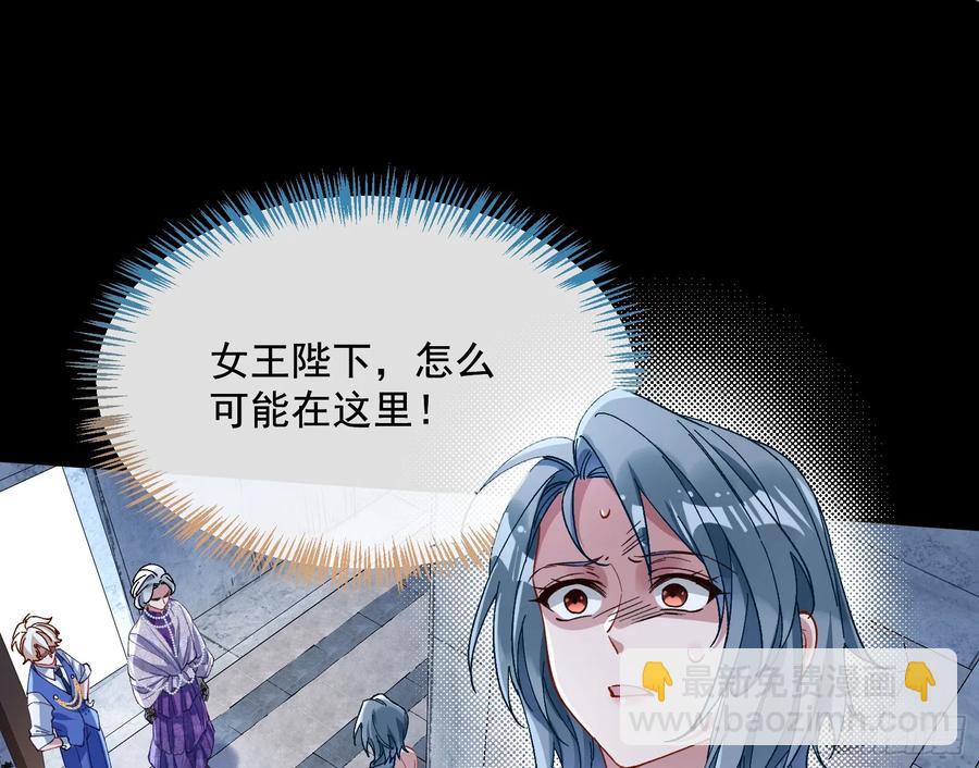 绝世疯批2