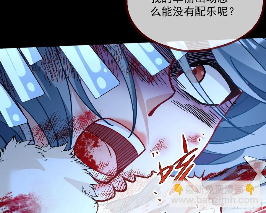 绝世疯批32