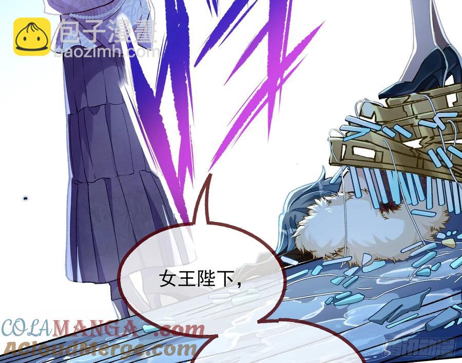 绝世疯批36