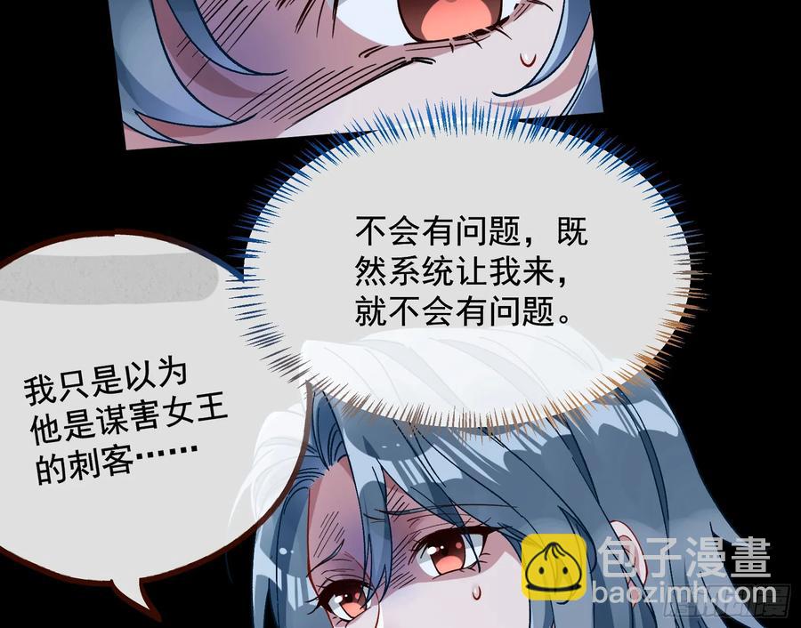 绝世疯批4