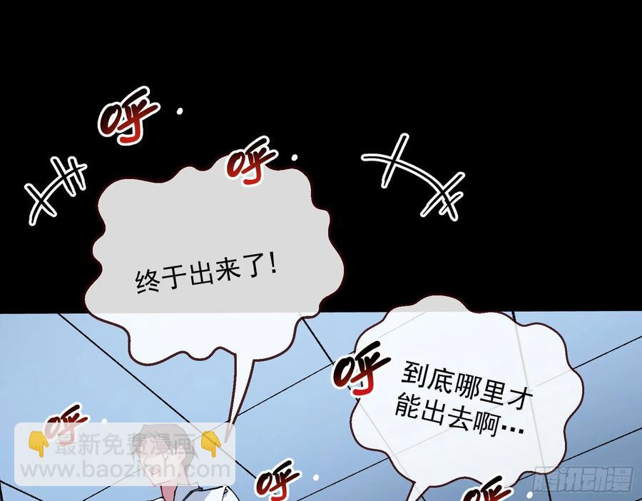 绝世疯批43