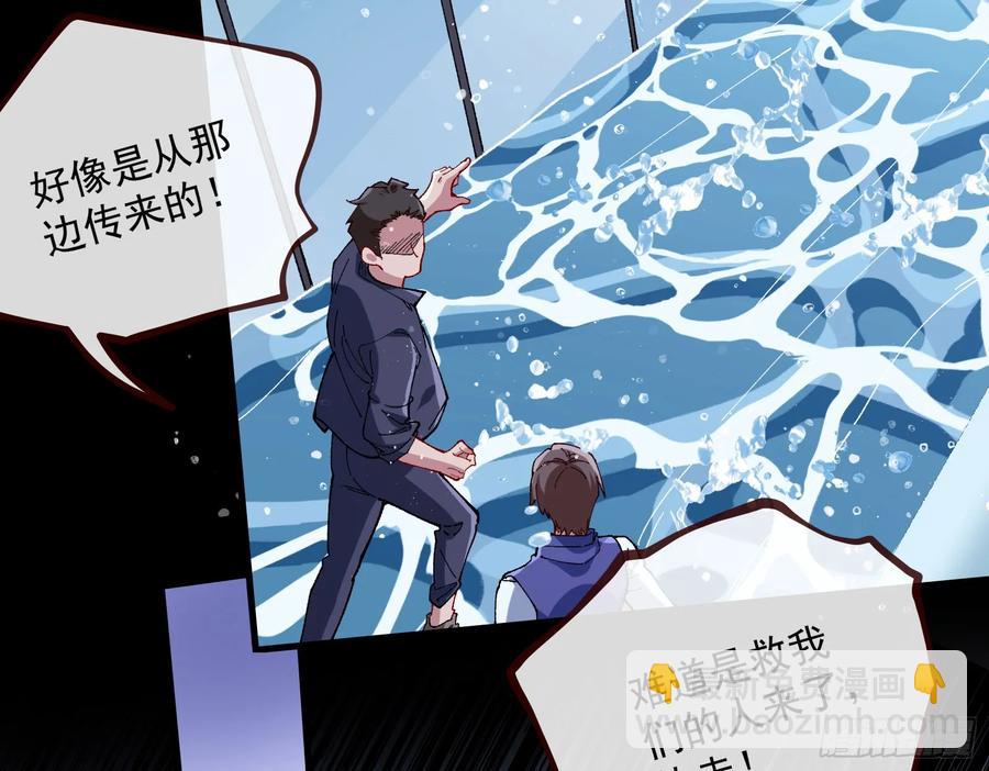 绝世疯批50