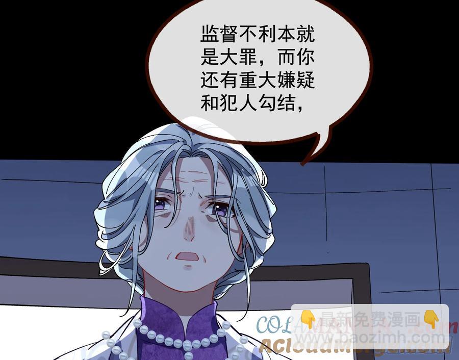 绝世疯批6