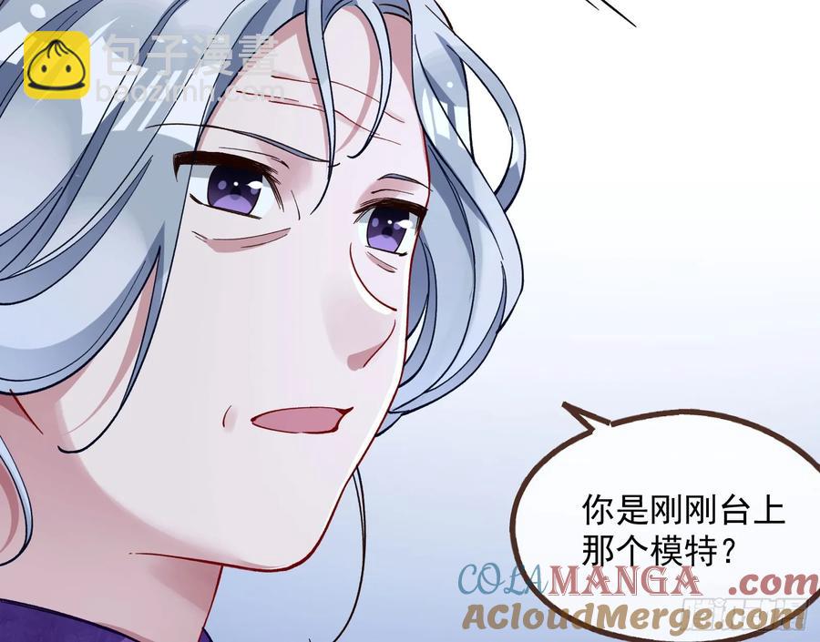 绝世疯批64