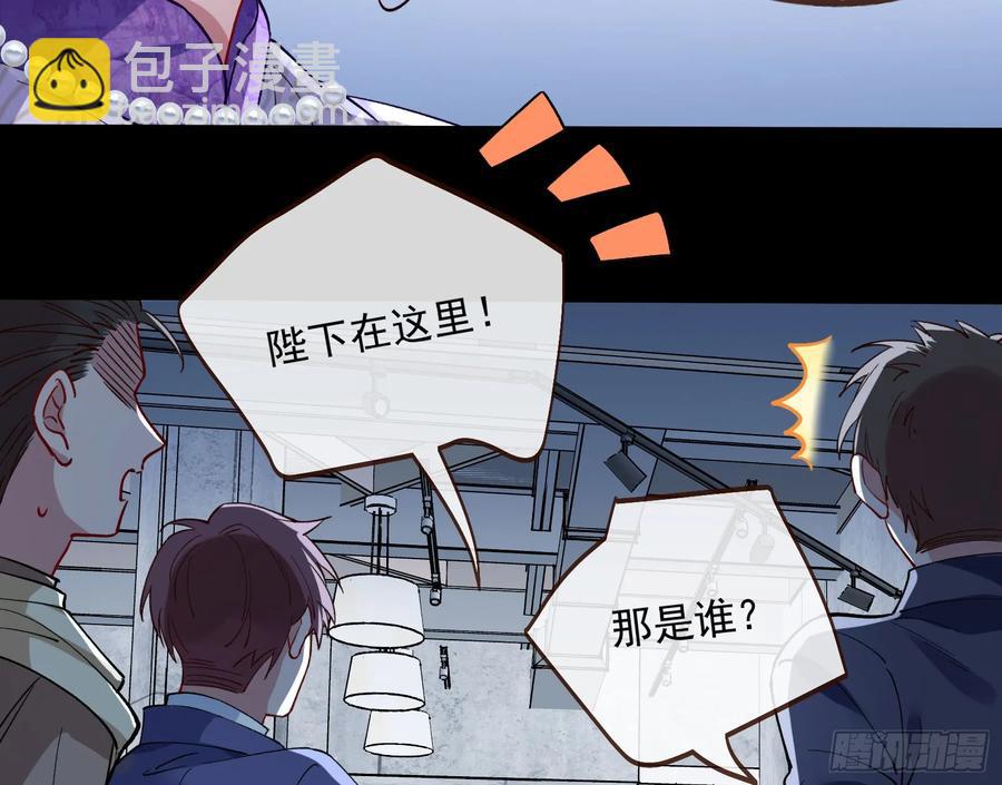 绝世疯批65