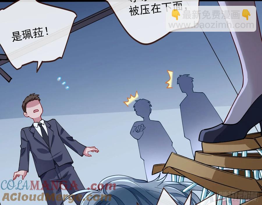 绝世疯批67
