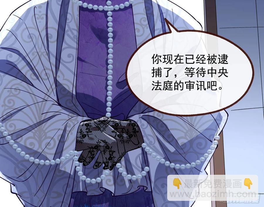 绝世疯批7