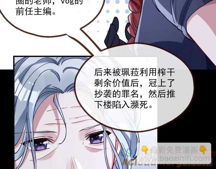 绝世疯批70
