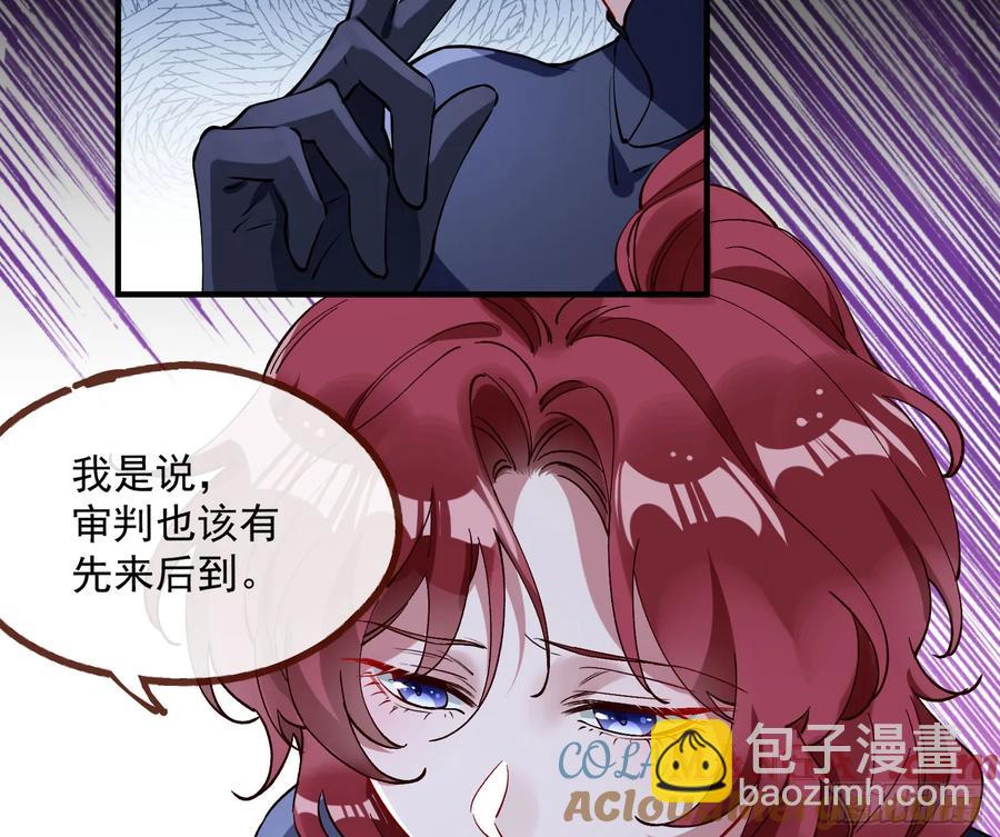 绝世疯批73