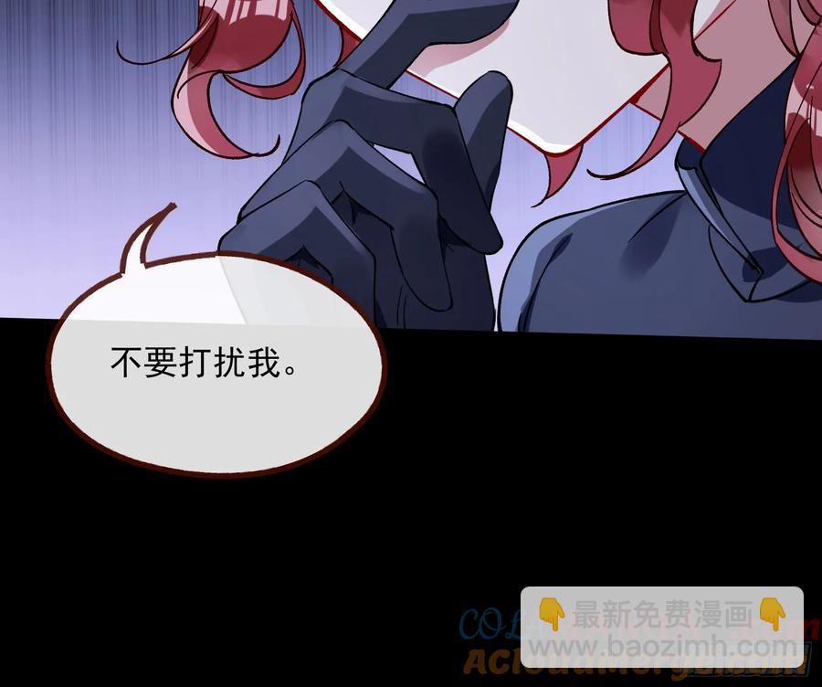 绝世疯批76
