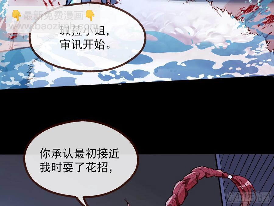 绝世疯批78