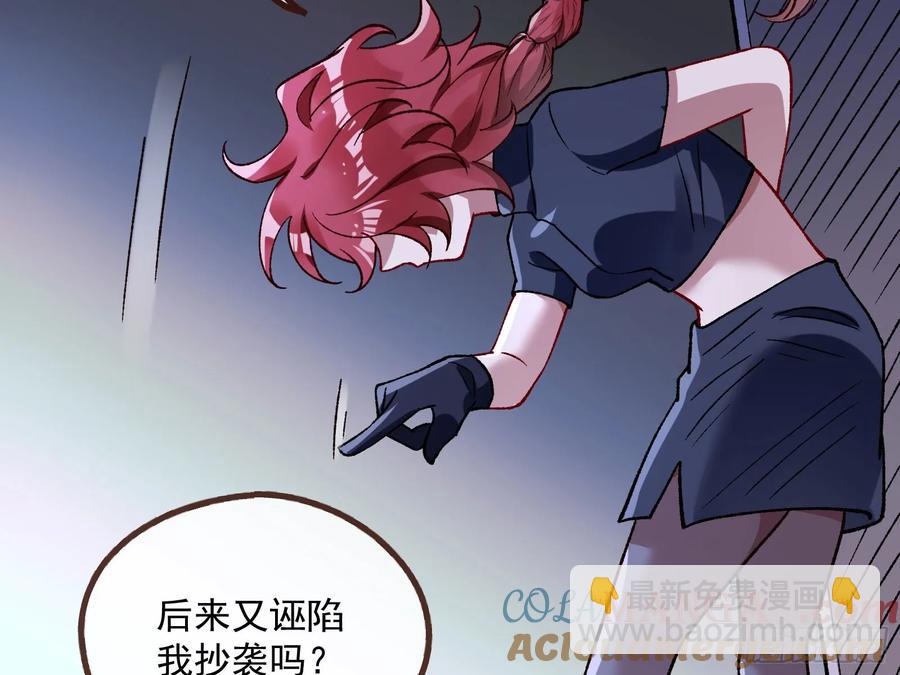 绝世疯批79