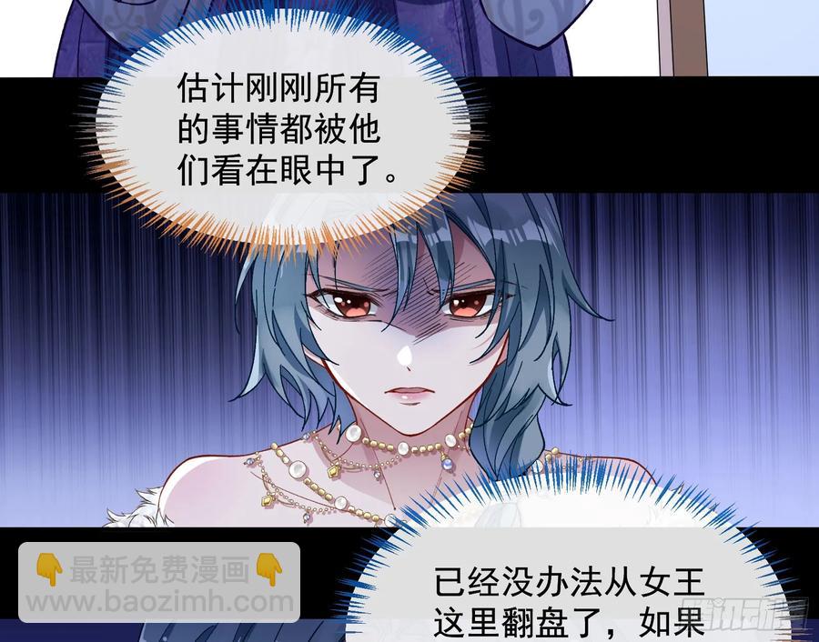 绝世疯批8