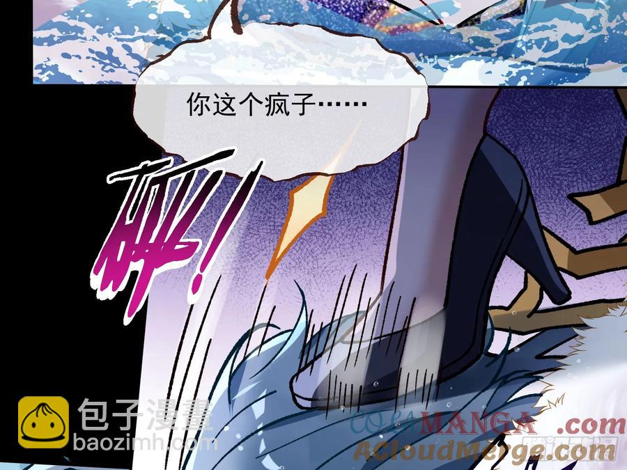 绝世疯批82