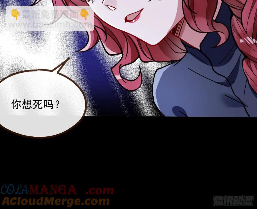 绝世疯批91