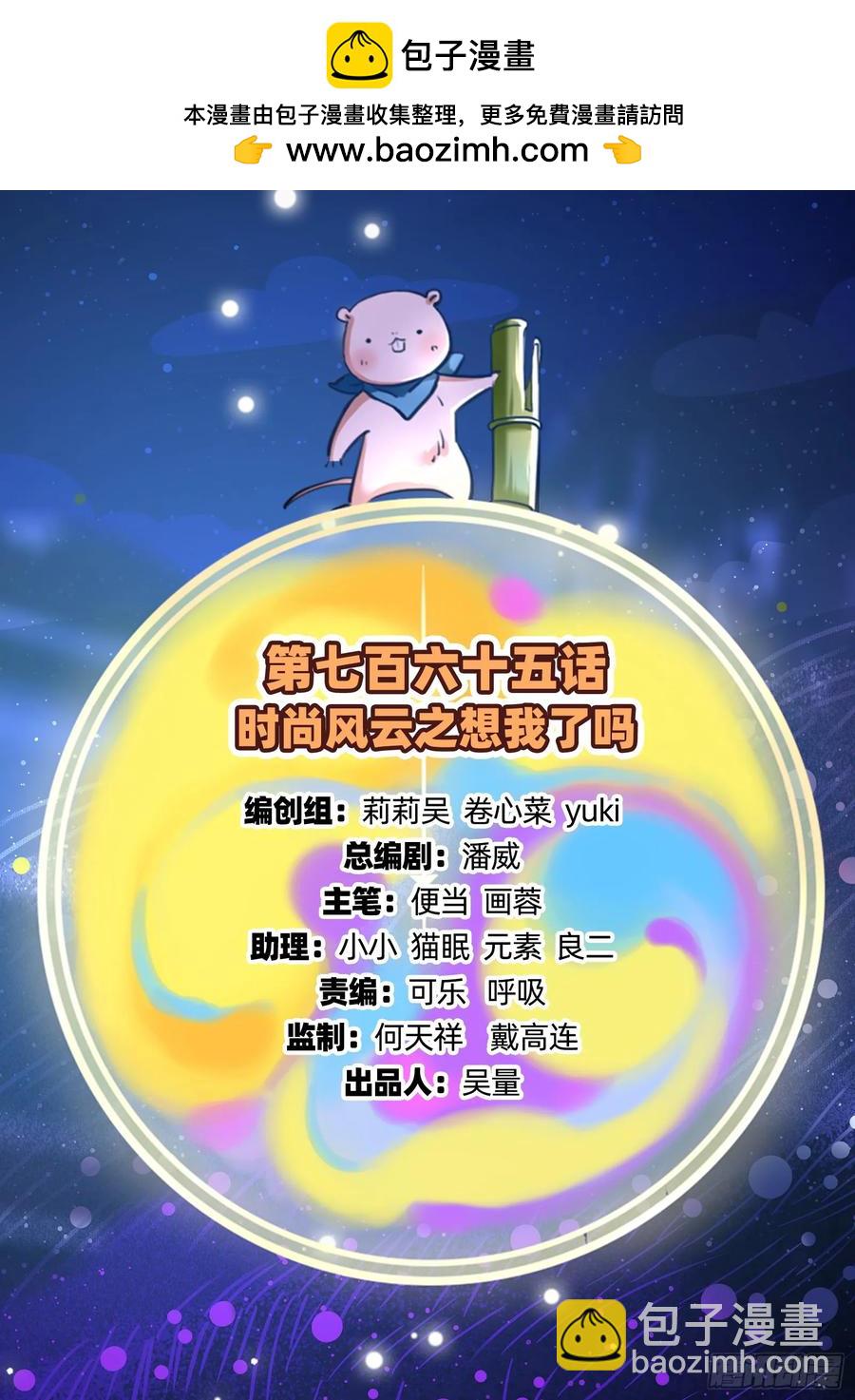 想我了吗1