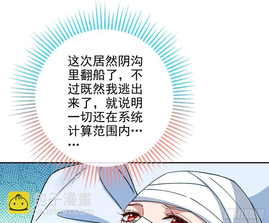想我了吗10