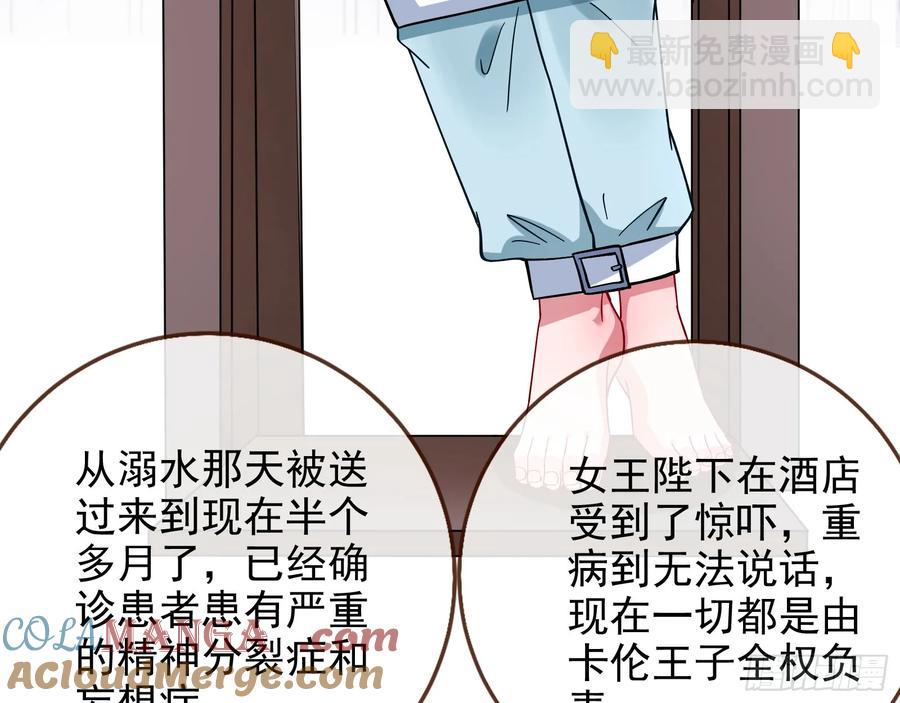 想我了吗21