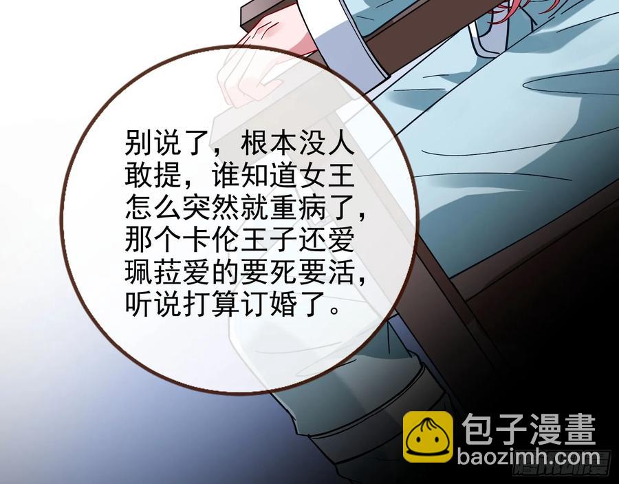 想我了吗25