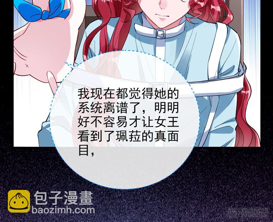 想我了吗28