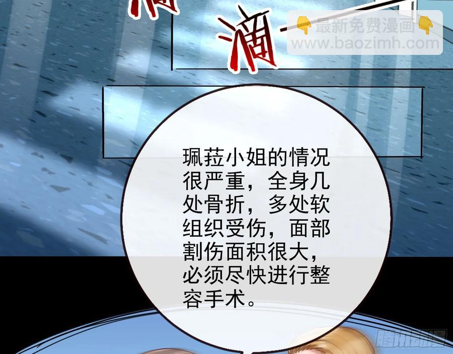 想我了吗4