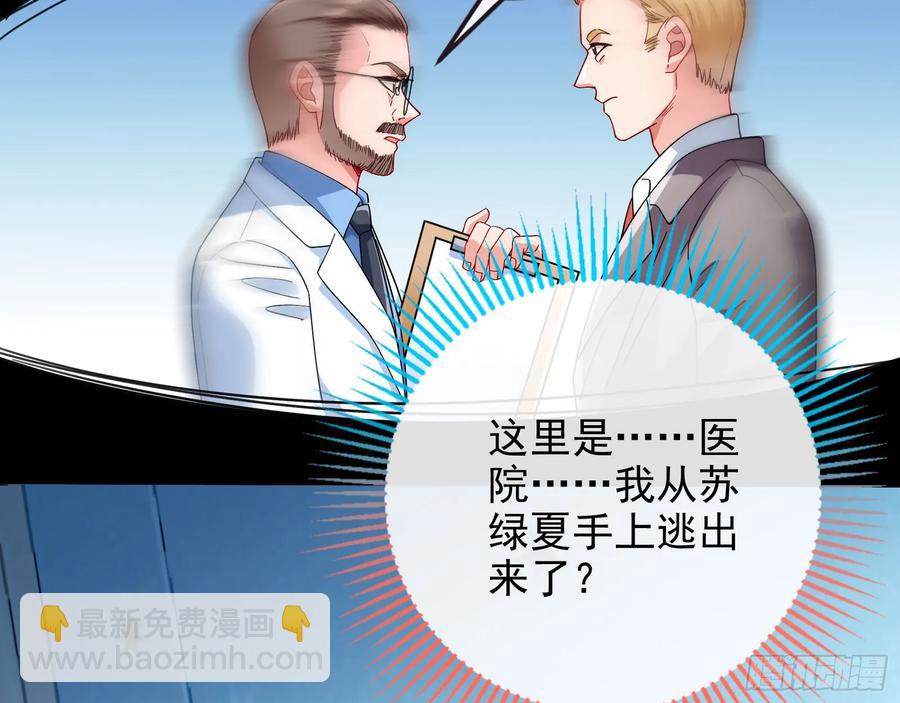 想我了吗5