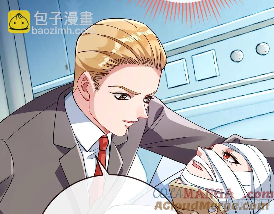 想我了吗6