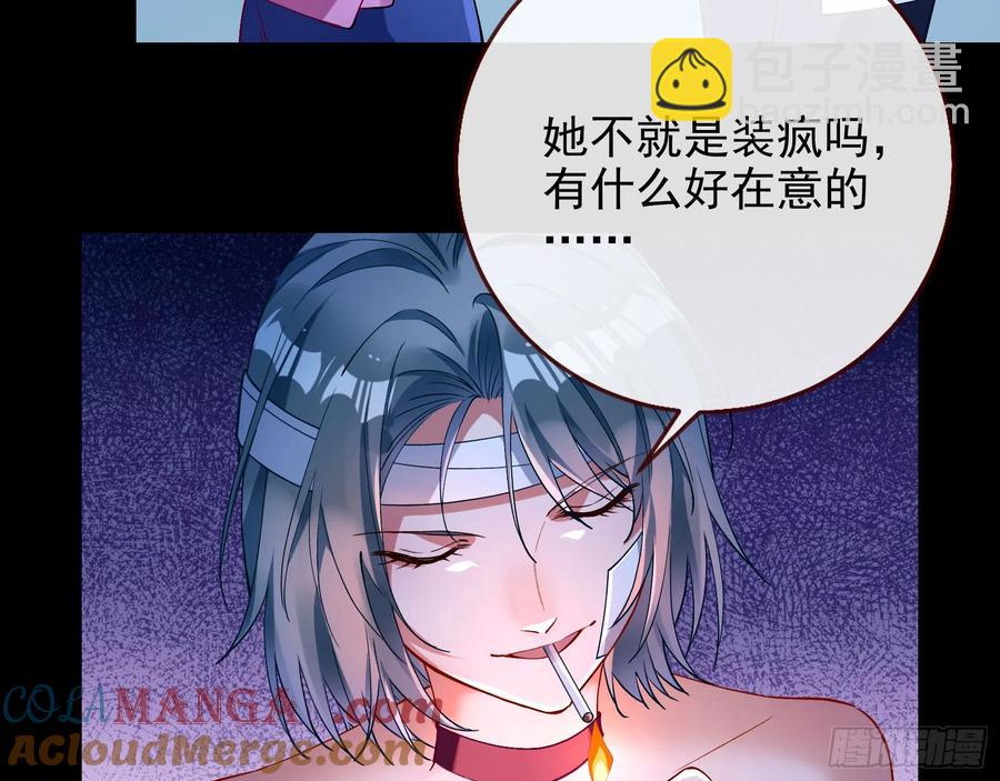 想我了吗67