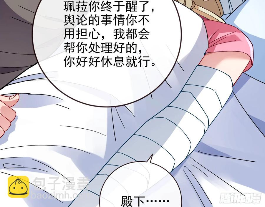 想我了吗7