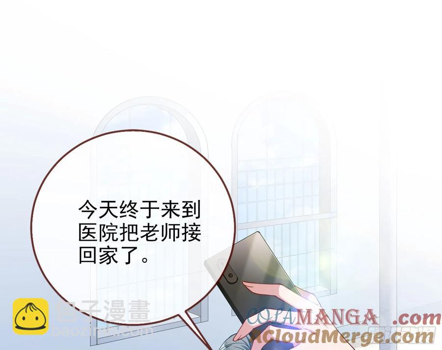 想我了吗73
