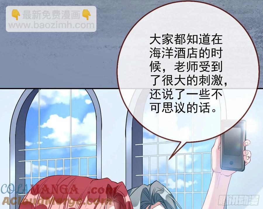 想我了吗76