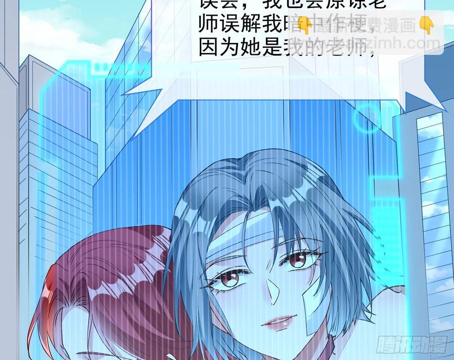 想我了吗78